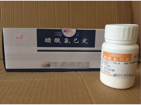 醋酸氯己定 化学原料药 醋酸洗必泰