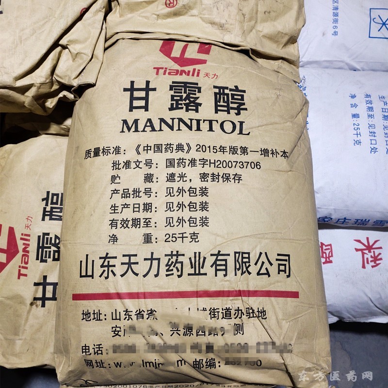 甘露醇 化学原料药
