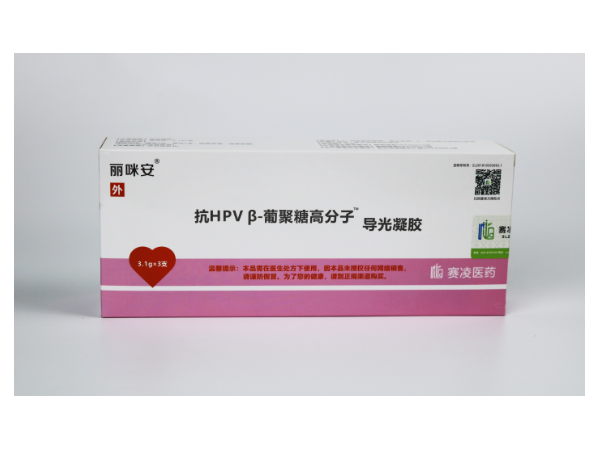 [丽咪安]抗HPVβ-葡聚糖高分子卡波姆妇科敷料
