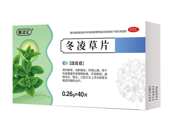 冬凌草片