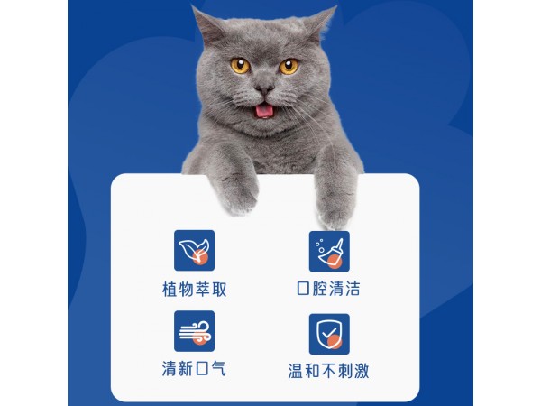 梅爪宠物口腔喷剂牙齿清洁100ml（猫猫专用）