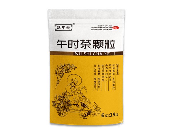 午时茶颗粒