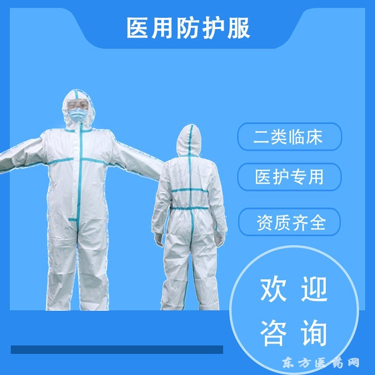 连体医用防护服_连帽连体防护服工厂