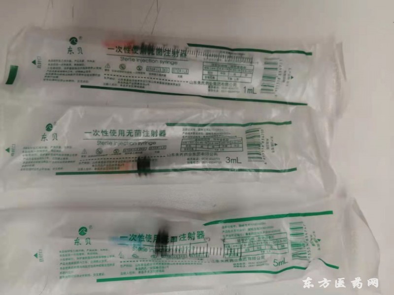 医用一次性无菌注射器