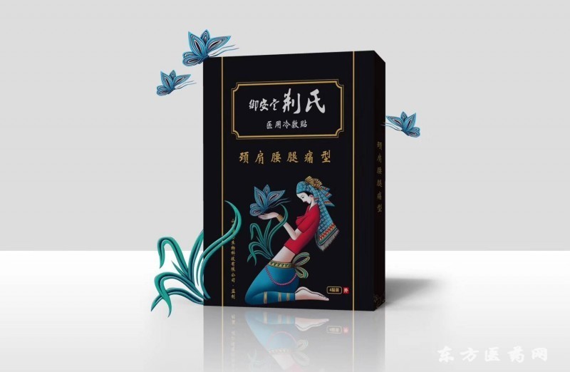 隔物灸贴|临床隔物灸|严格市场保护