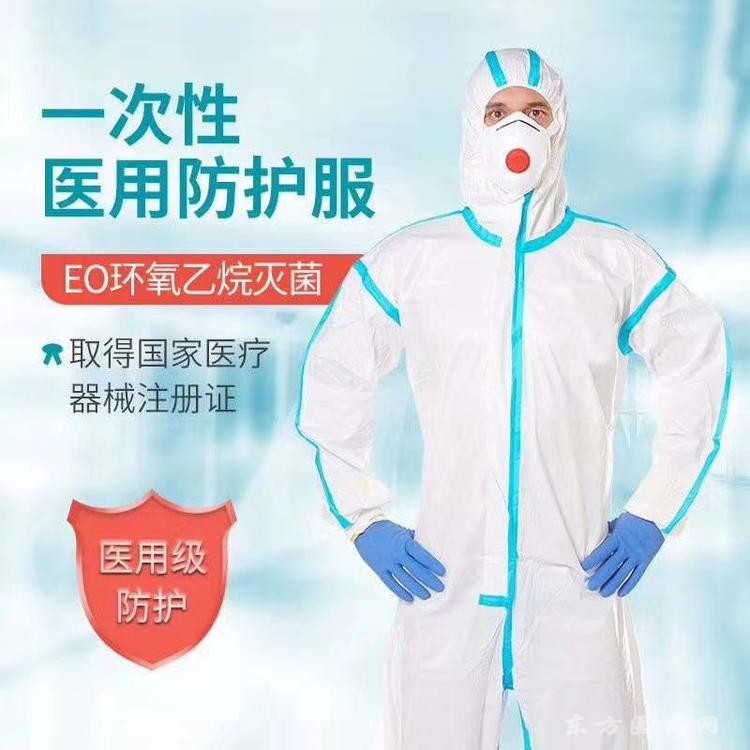 一次性防护服的厂家
