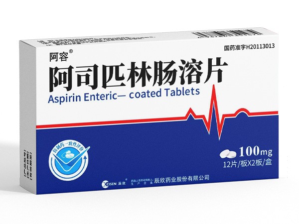 阿司匹林肠溶片