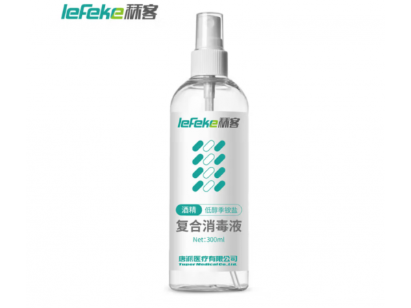 秝客 低醇季铵盐复合消毒液300ml 大量现货