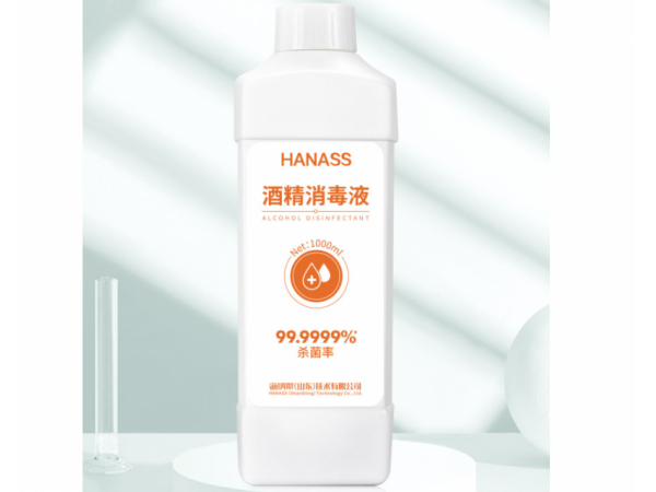 海纳斯  75%酒精消毒液1000ml  大量现货
