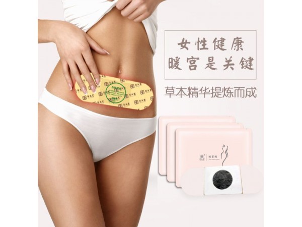 暖宫贴生产厂家现货 OEM代加工定制