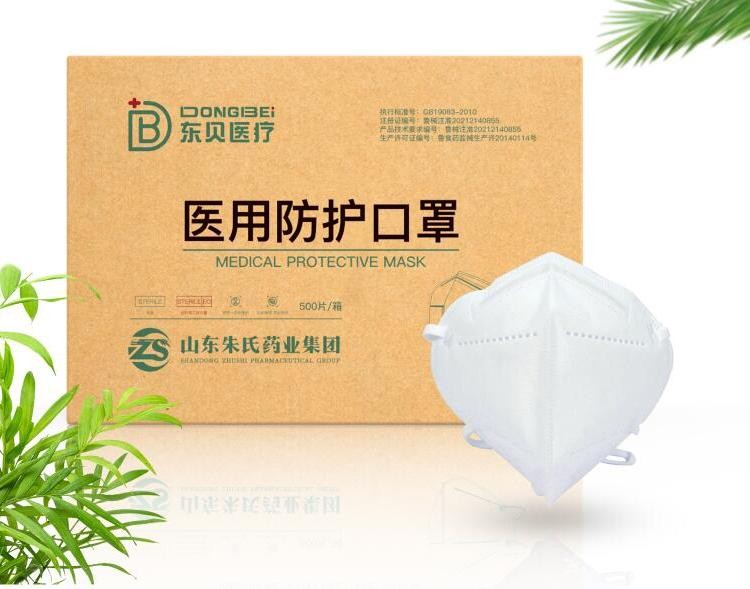 儿童N95医用口罩厂家现货 头戴式挂耳式无菌
