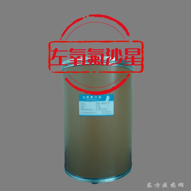 左氧氟沙星原料药 喹诺酮类抗菌药 CDE已关联审评