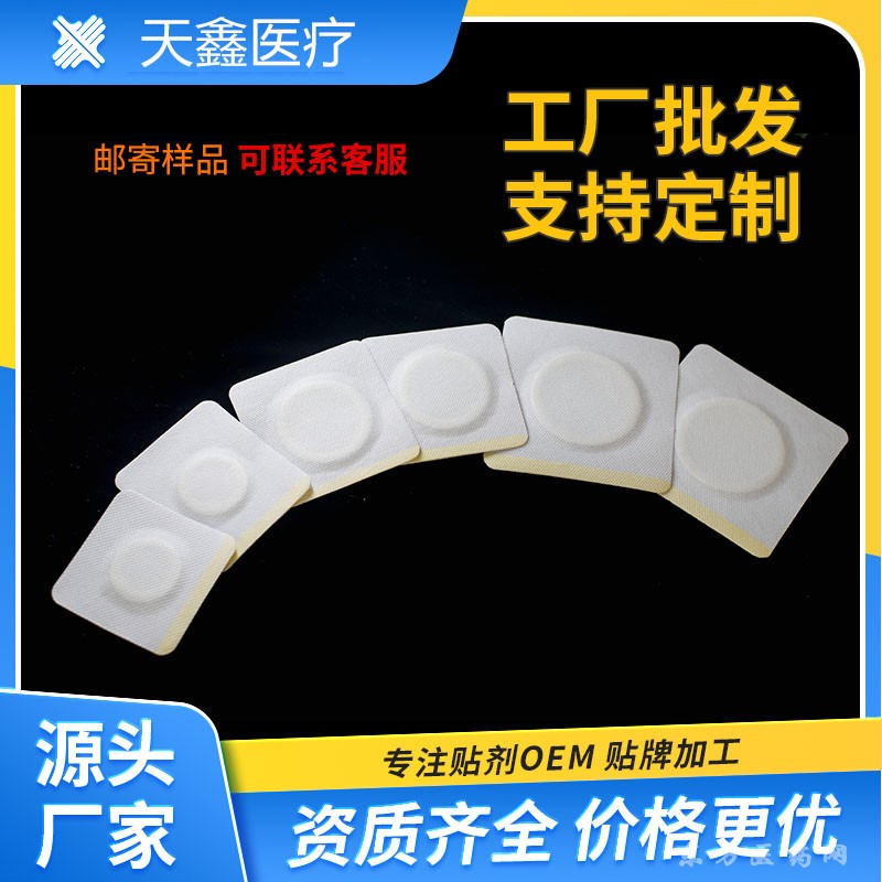 止咳贴批发 小儿止咳贴代加工