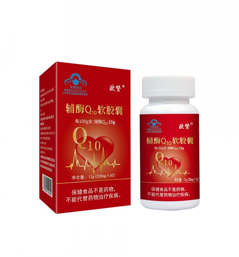 欧赞®辅酶Q10软胶囊 增强免疫力抗氧化