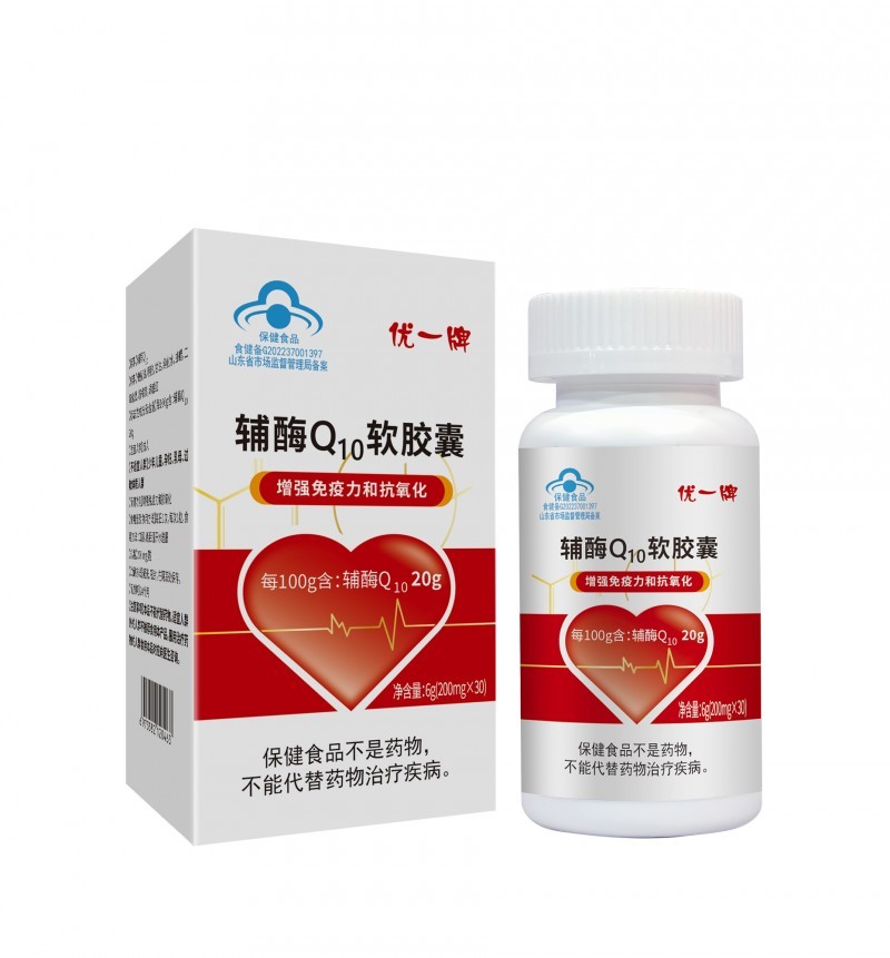 优一®辅酶Q10软胶囊每100g含辅酶Q10 20g增强免疫力抗氧化