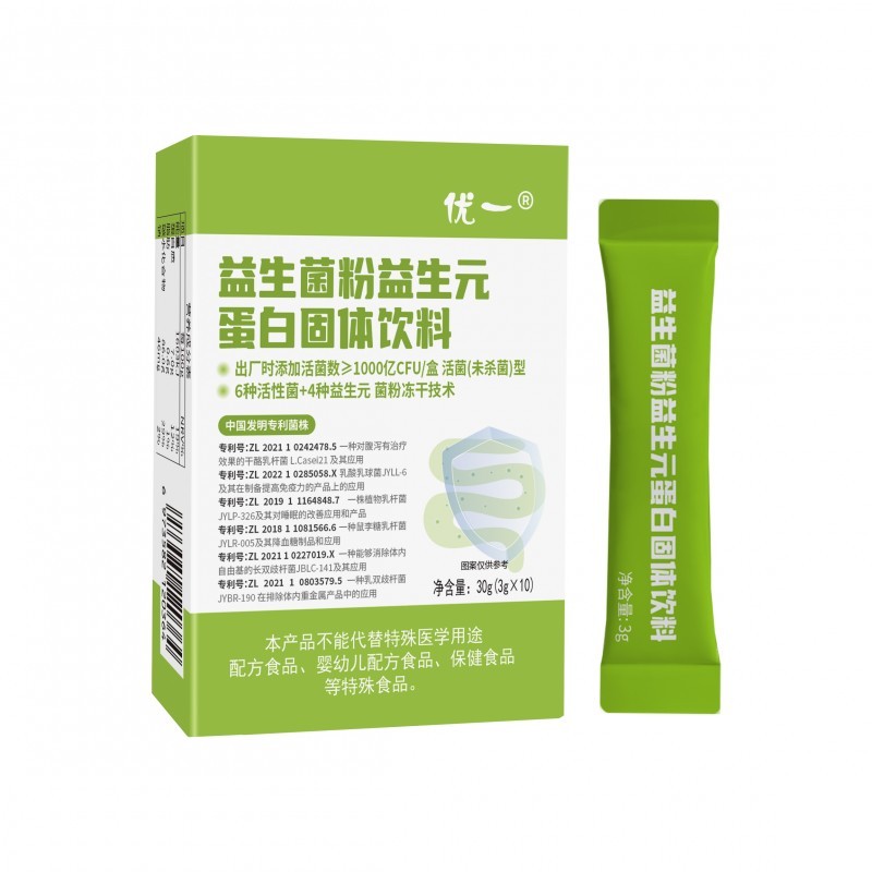 益生菌粉益生元蛋白固体饮料6种益生菌4种益生元