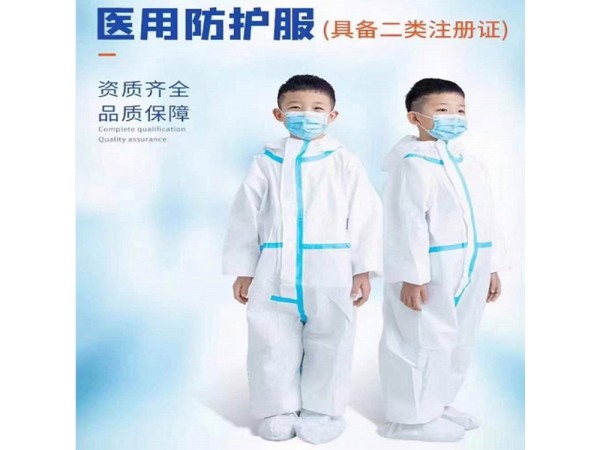 儿童防护服