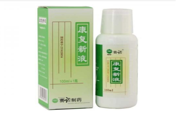 赛诺制药 康复新液100ml