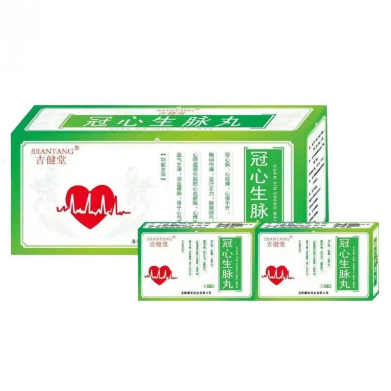 冠心生脉丸