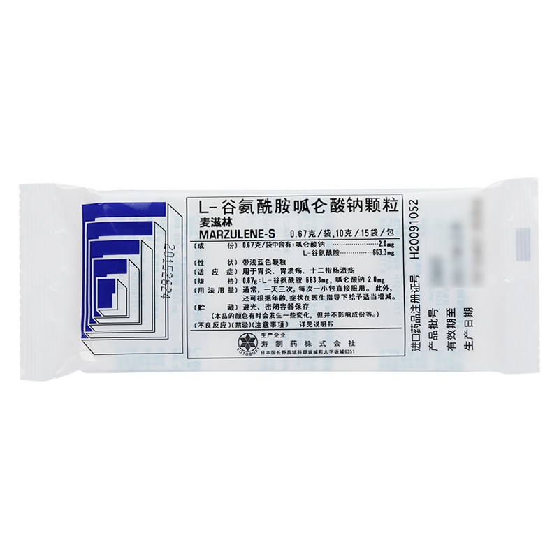 麦滋林  L-谷氨酰胺呱仑酸钠颗粒