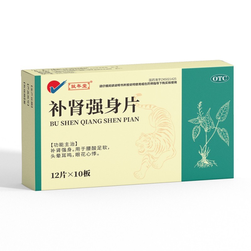 布洛芬缓释胶囊