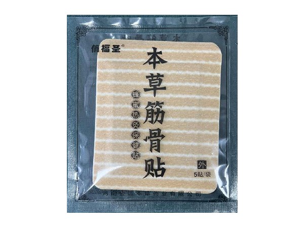 俏福圣®本草筋骨贴（蜂蜜）