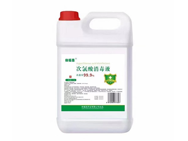 2.5L次氯酸消毒液