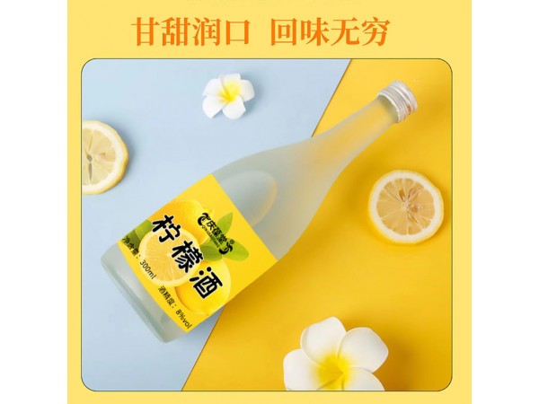 柠檬酒oem招代理山东庆葆堂