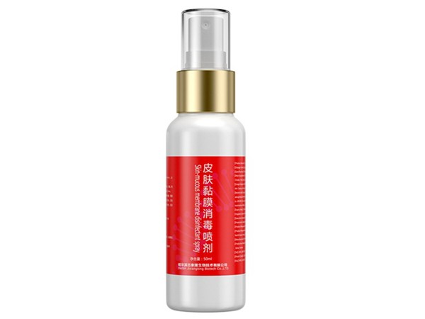 抑君太®皮肤黏膜消毒喷剂消毒液消毒喷雾