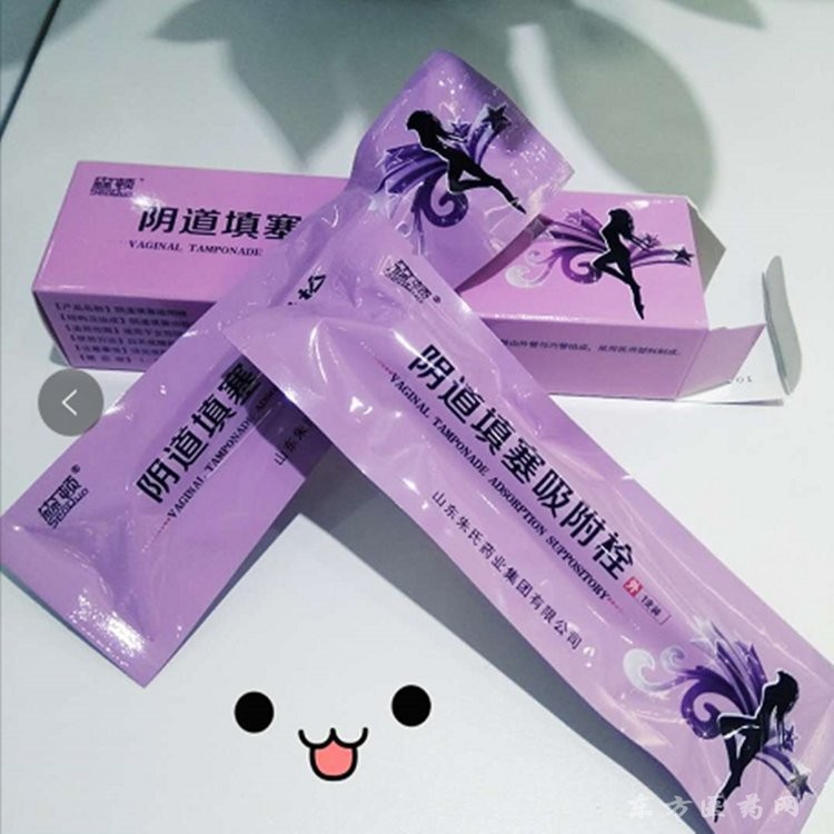 阴道填塞吸附栓 女性护理吸附栓剂OEM贴牌