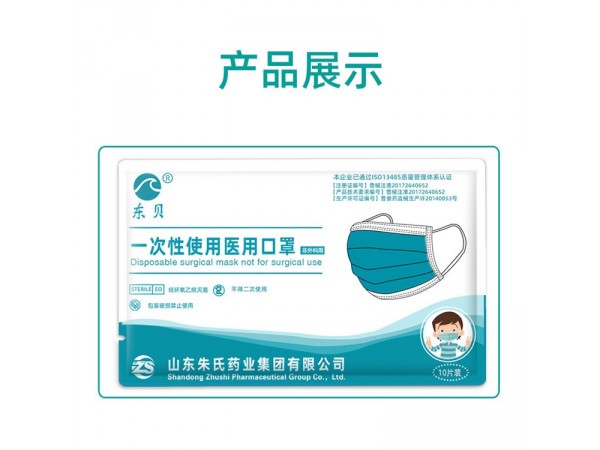 医用外科口罩 儿童口罩定制 中国红口罩批发贴牌