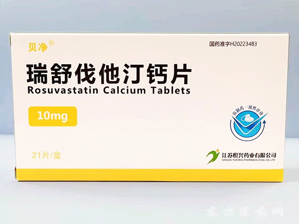 瑞舒伐他汀钙片