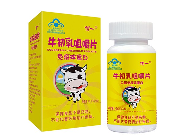 优一®牛初乳咀嚼片口服免疫球蛋白增强免疫力