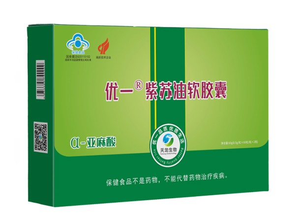 欧米伽3 原厂原帽 厂家招商优一牌紫苏油软胶囊胶丸