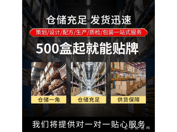 嵩山源头工厂腰椎疼痛贴关节扭伤麻木颈肩腰腿老黑膏贴穴位贴批发