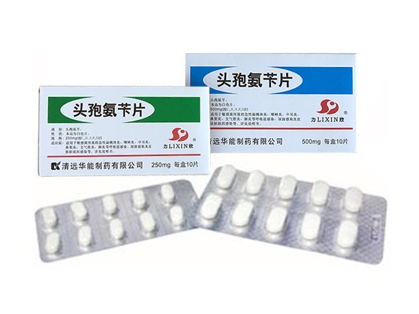 力欣片-头孢氨苄异形素片