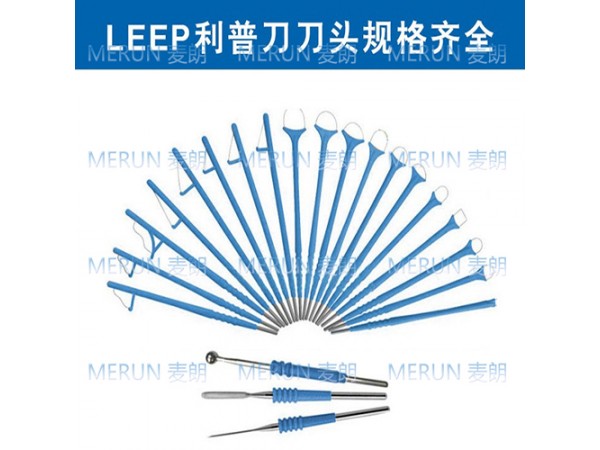 LEEP电刀头|一次性使用电刀头|高频手术电极刀头|利普刀头厂家