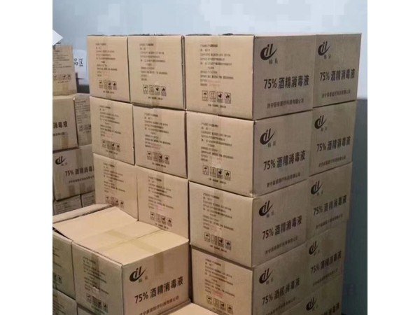 2.5L 消毒酒精 免洗手乙醇消毒液公共场所杀菌