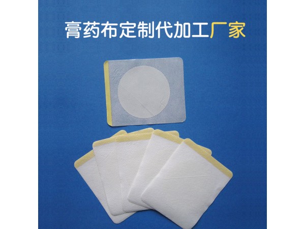 感冒贴秋冬季无纺布oem代加工