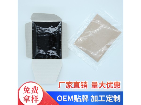 感冒贴秋冬季无纺布oem代加工