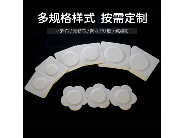 穴位贴批发厂家 空贴生产加工
