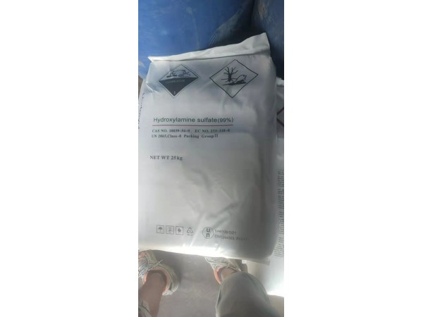 硫酸羟胺