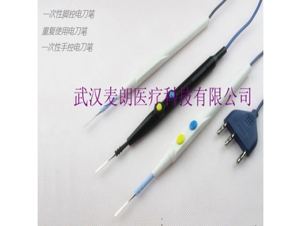消融电极电刀笔|单极电刀笔|针形手术电极|电刀笔厂家|麦朗医疗