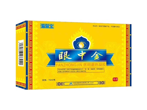 眼中金(适用于各种眼病)