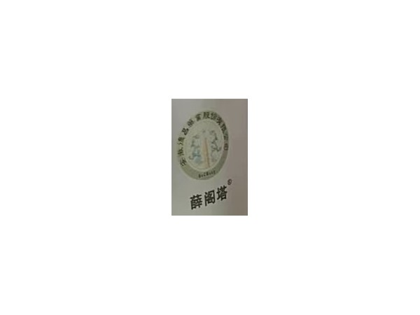 破壁灵芝孢子粉