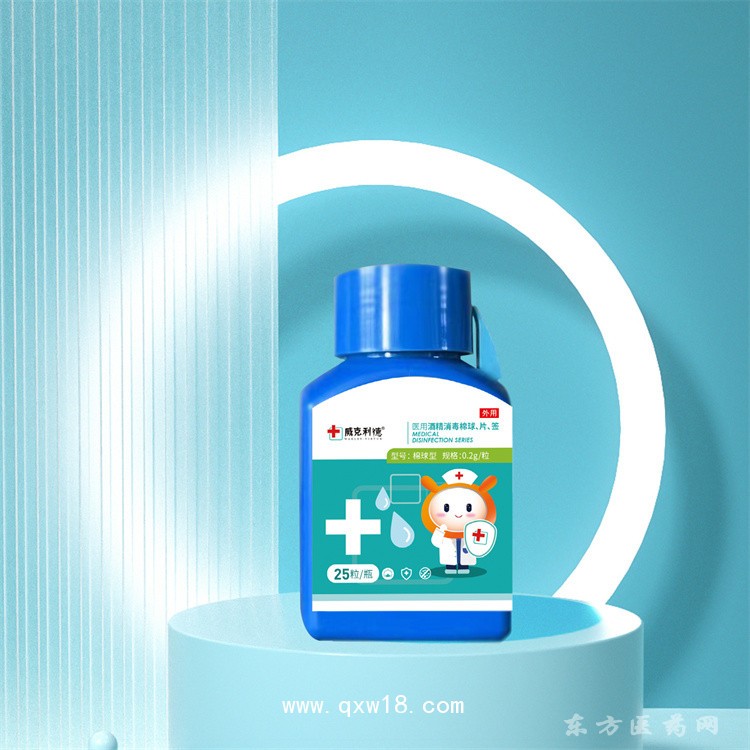 医用酒精消毒棉球 一次性使用酒精棉球厂家直供医院药店诊所