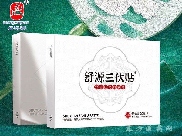 现货舒源三伏贴 夏季成人老年人用三伏贴 疼痛保健用三伏贴
