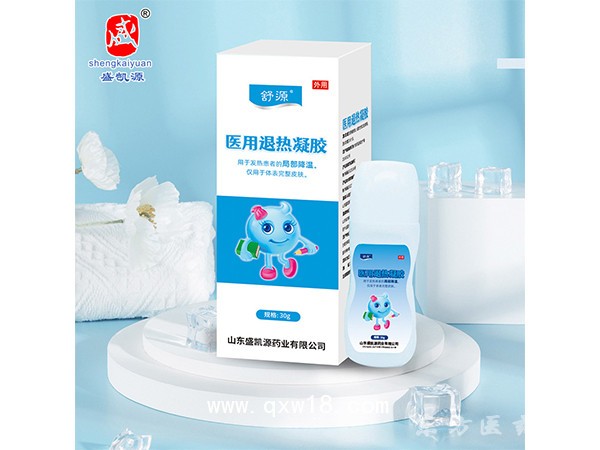 医用退热凝胶物理降温挥发散热退烧用品局部降温用医用退热凝胶