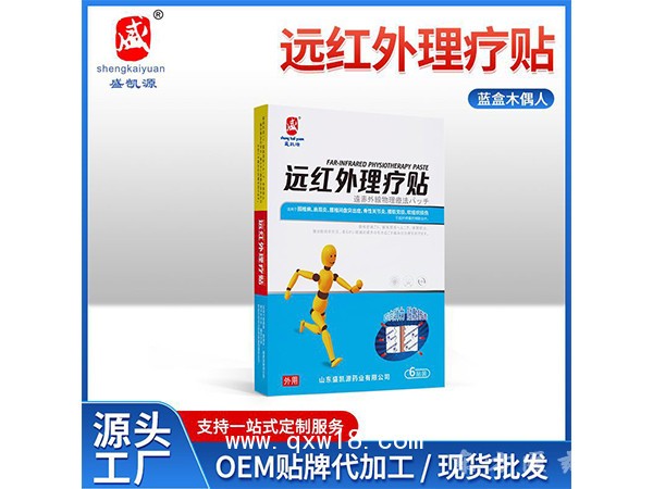 蓝盒木偶人远红外理疗贴 腰肌劳损用6贴装远红外理疗贴