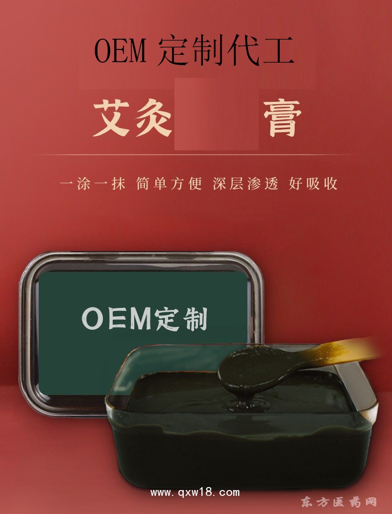 导光凝胶灸热泥泥灸批发代理定制定做医院诊所 医院诊所企业